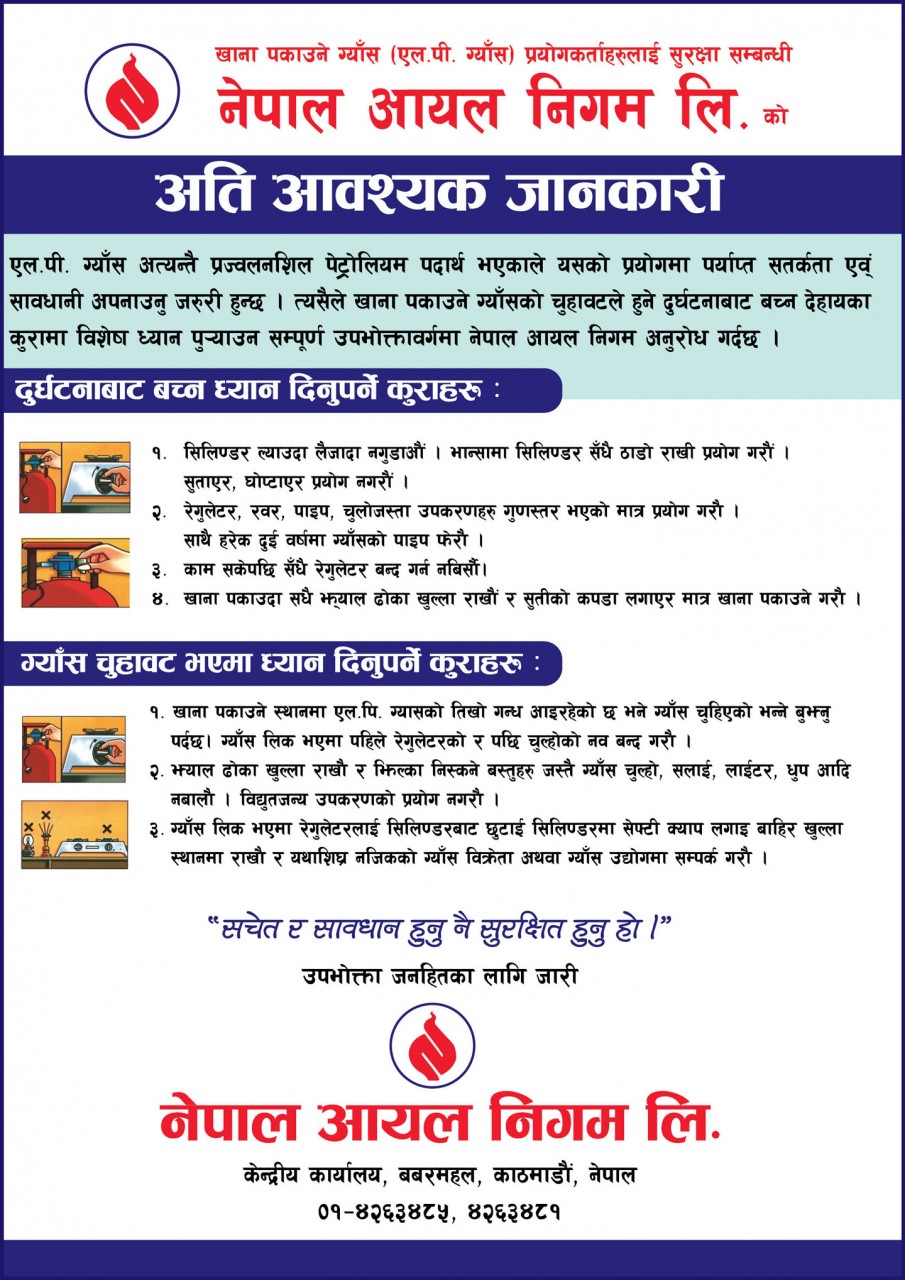 advertisement_1697470065.jpg