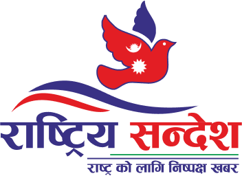 Rastriya sandesh