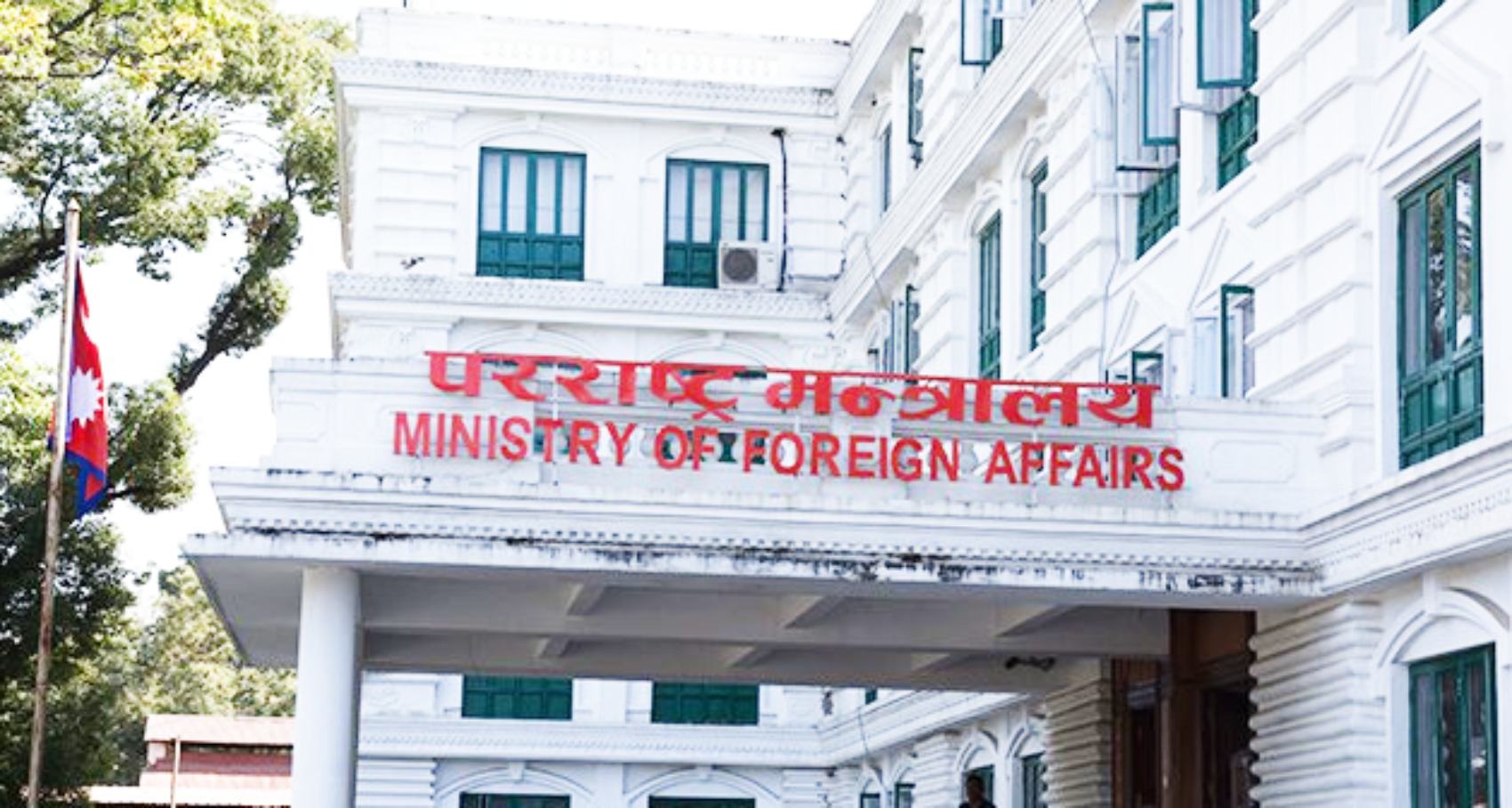 नेपाललेले टर्कीमा  राहत सामग्री  पठायो