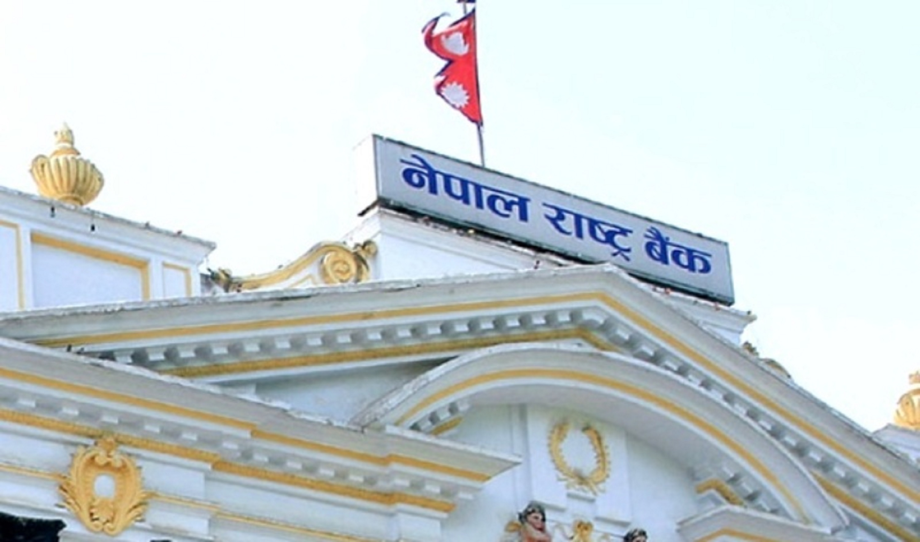 चैतसम्म ऋण भुक्तानी गर्दा छुट