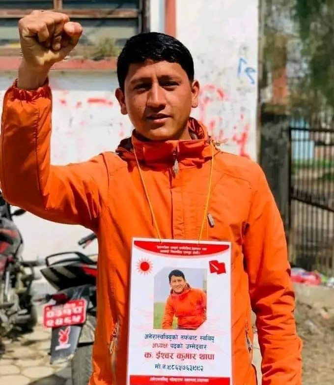 राजधानीको महेन्द्ररत्न क्याम्पस मा एमाले निकट अनेरास्ववियु को प्यानल नै बिजयी