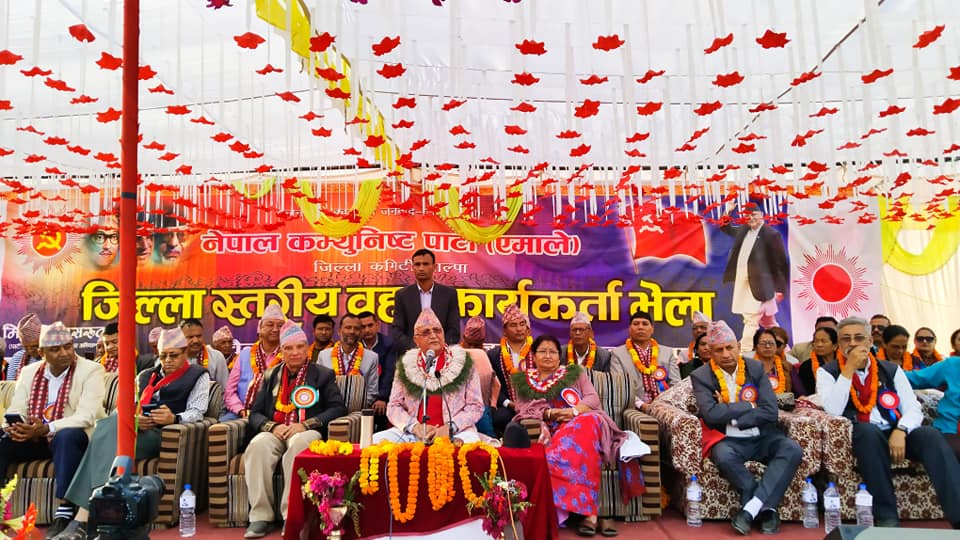 ‘मिसन ग्रास रुट’ अभियान' कार्यक्रममा आज पाल्‍पामा ओलीको संबोधन