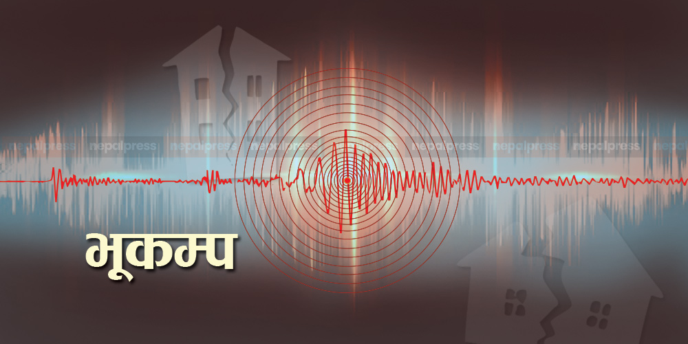 चीनको शानडोङ प्रान्तमा  ५.५ रेक्टरस्केल भूकम्प
