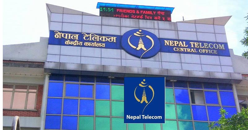 नेपाल टेलिकमको रिचार्ज कार्ड हरायो