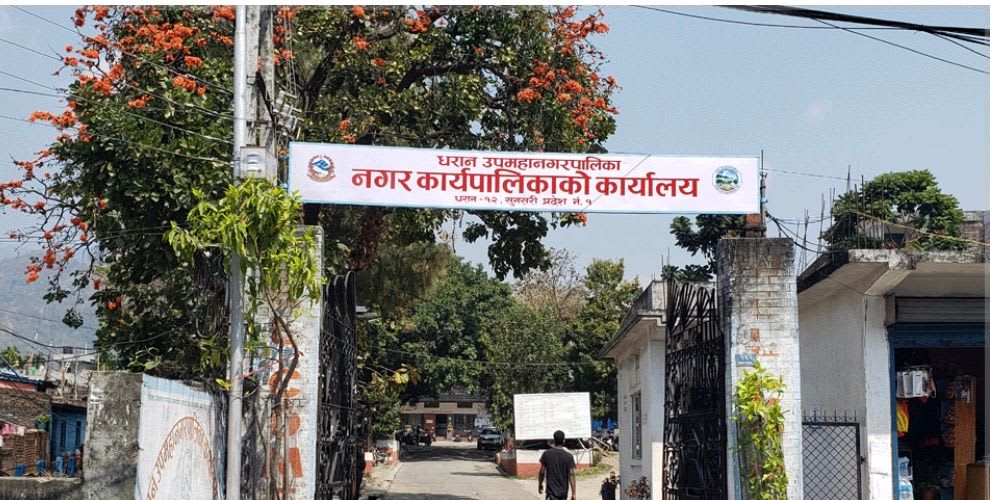 धरानमा हट्यो निषेधाज्ञा