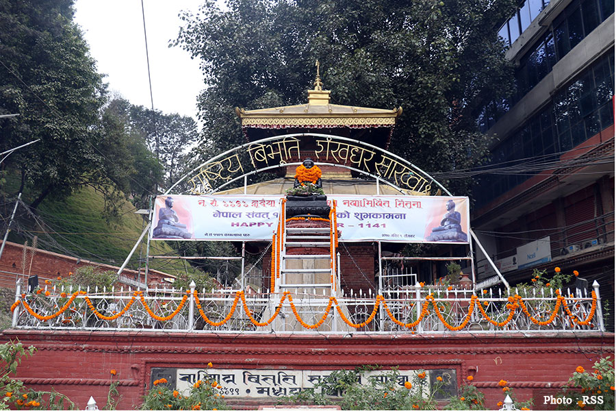 नेपाल संवत् ११४४ सुरू,  सरकारी कागजातमा पनि नेपाल संवत् उल्लेख गर्ने सरकारको निर्णय।