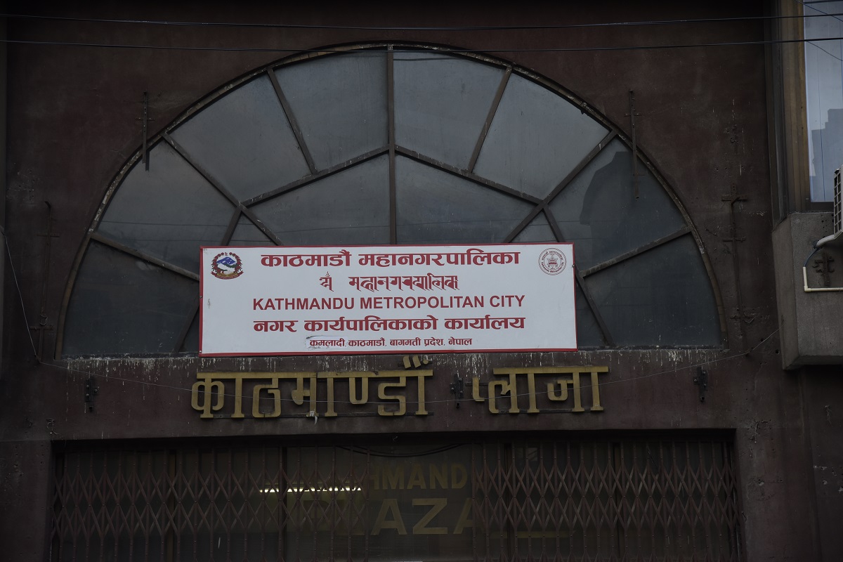 काठमाडौँ महानगरपालिकाले लगायो सूर्तिजन्य पदार्थको विक्री वितरणमा रोक ।