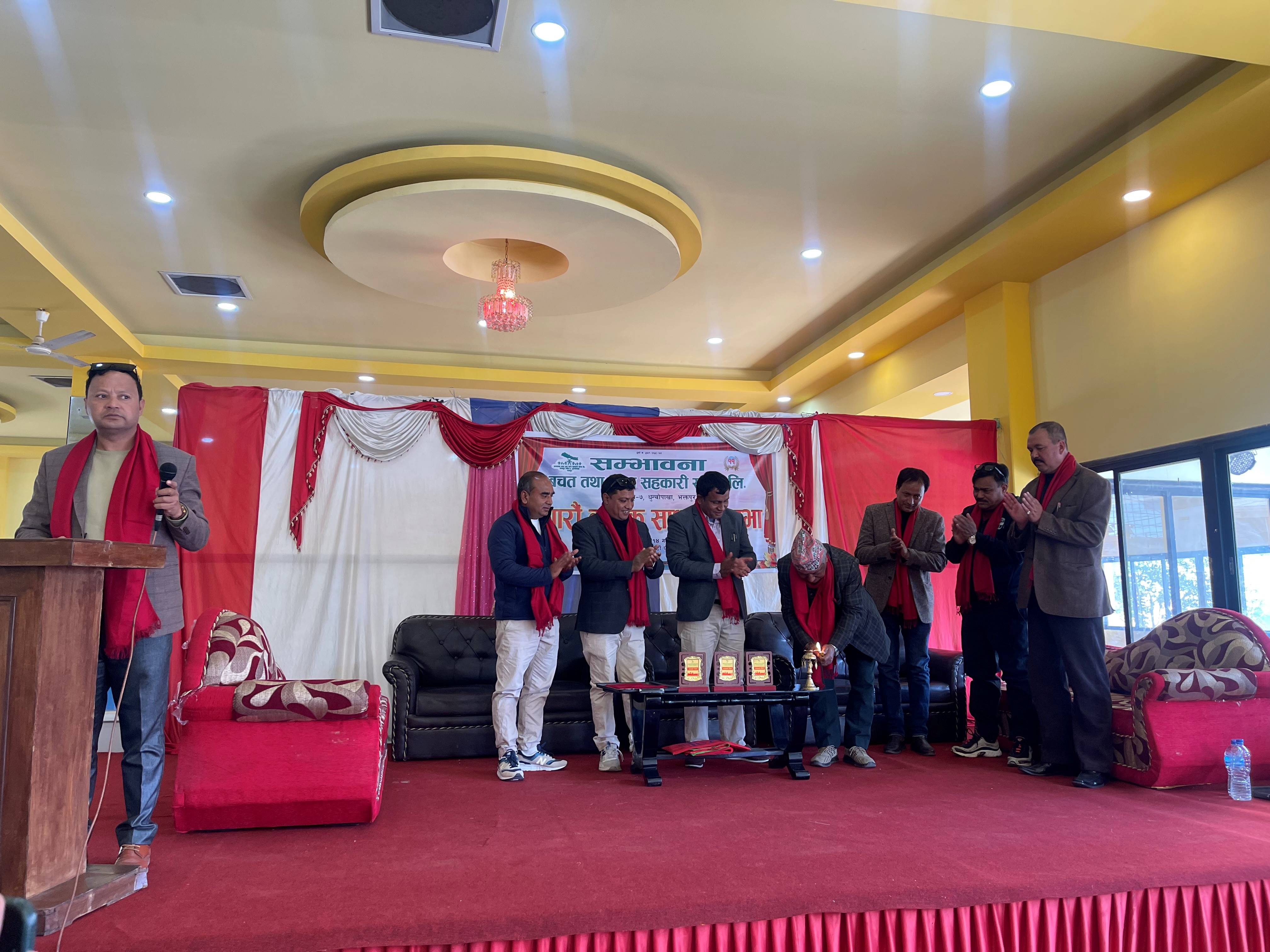 सम्भावना बचत तथा  ऋण सहकारी संस्थाको एघारौ बार्षिक साधारण सभा सम्पन्न।