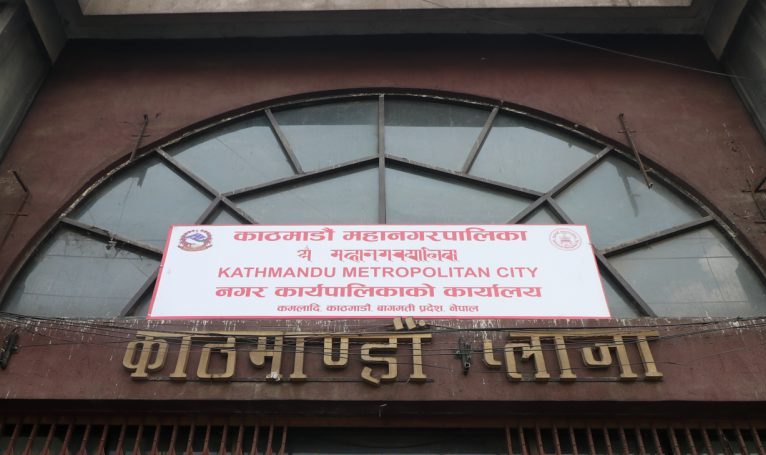 काठमाण्डौ महानगरपालिकाले ४ हजार जनालाई साइबर सेक्युरिटी तालिम भोलिदेखि दिदै
