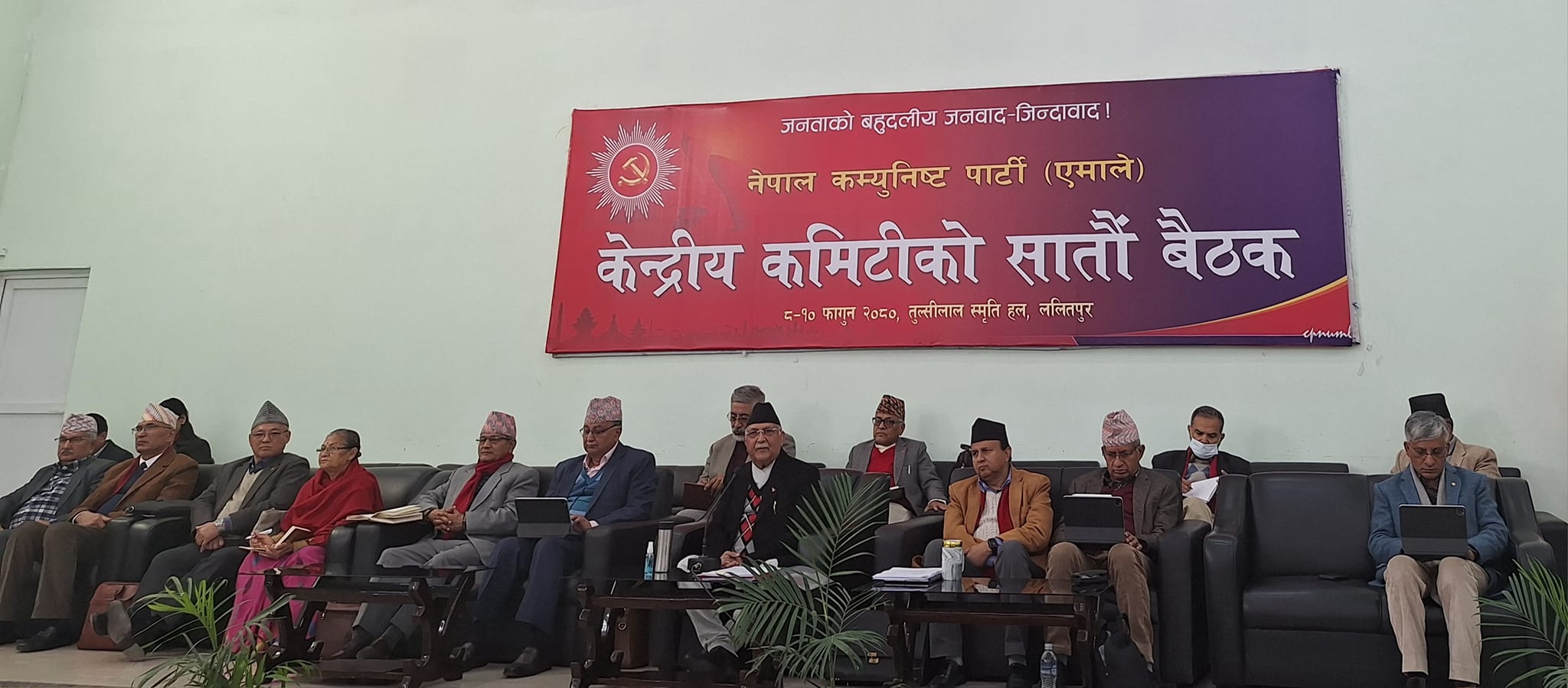 एमाले केन्द्रीय कमिटीको बैठक च्यासलमा  जारी।