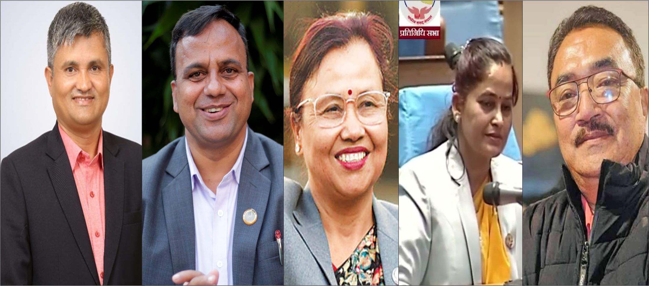 गठन भयो संसदीय छानविन समिति, को-को छन् समितिमा ?