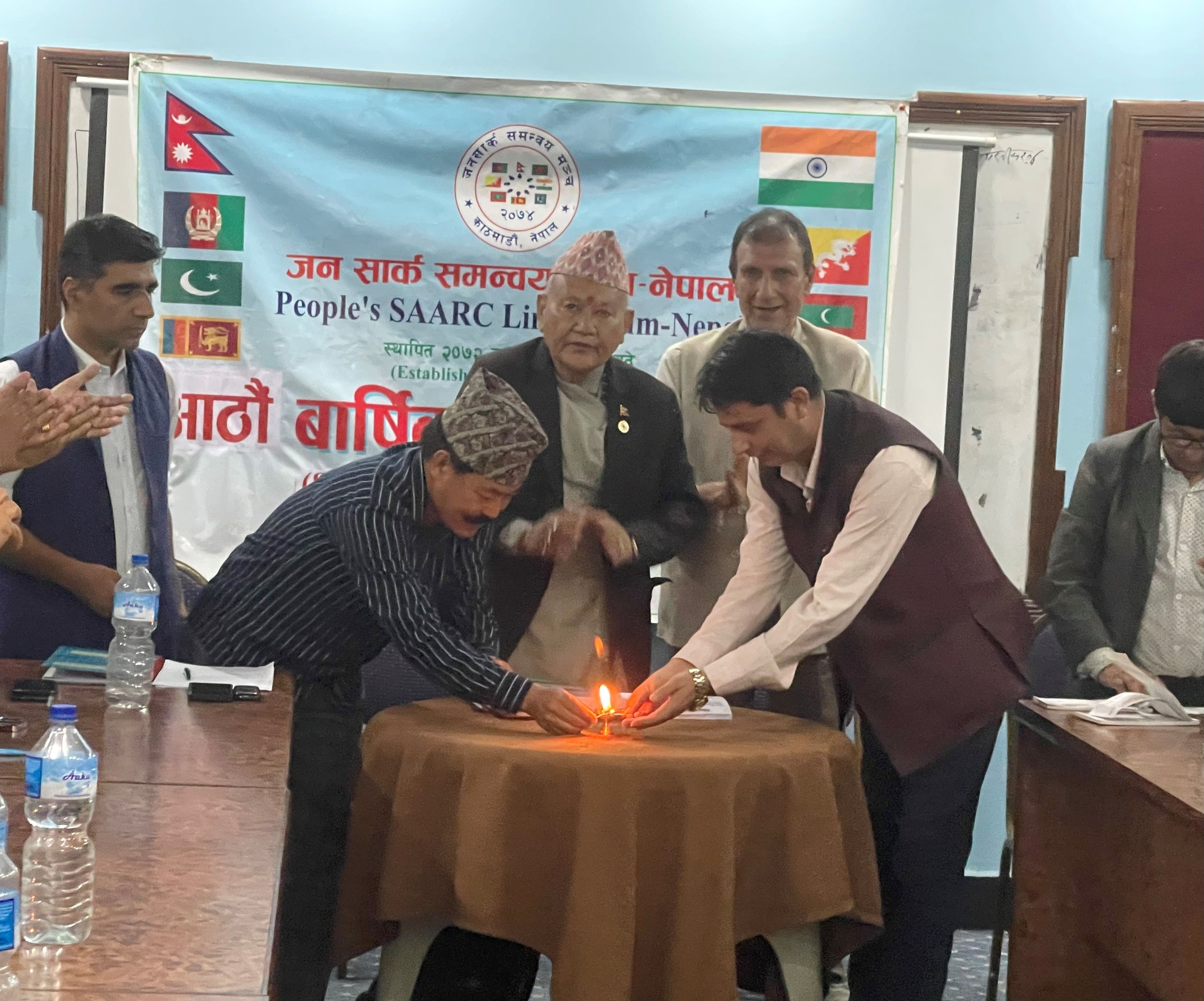 जन सार्क समन्वय मंच नेपालको बार्षिक साधारणसभा सम्पन्न