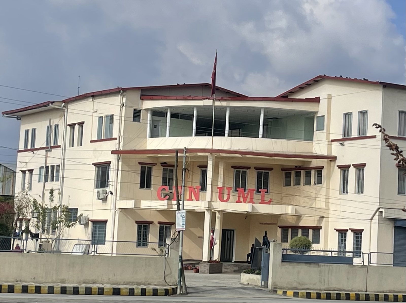 यस्तो छ  एमालेको  २०८४ को निर्वाचनमा एकल  बहुमत ल्याउने बार्षिक कार्ययोजना