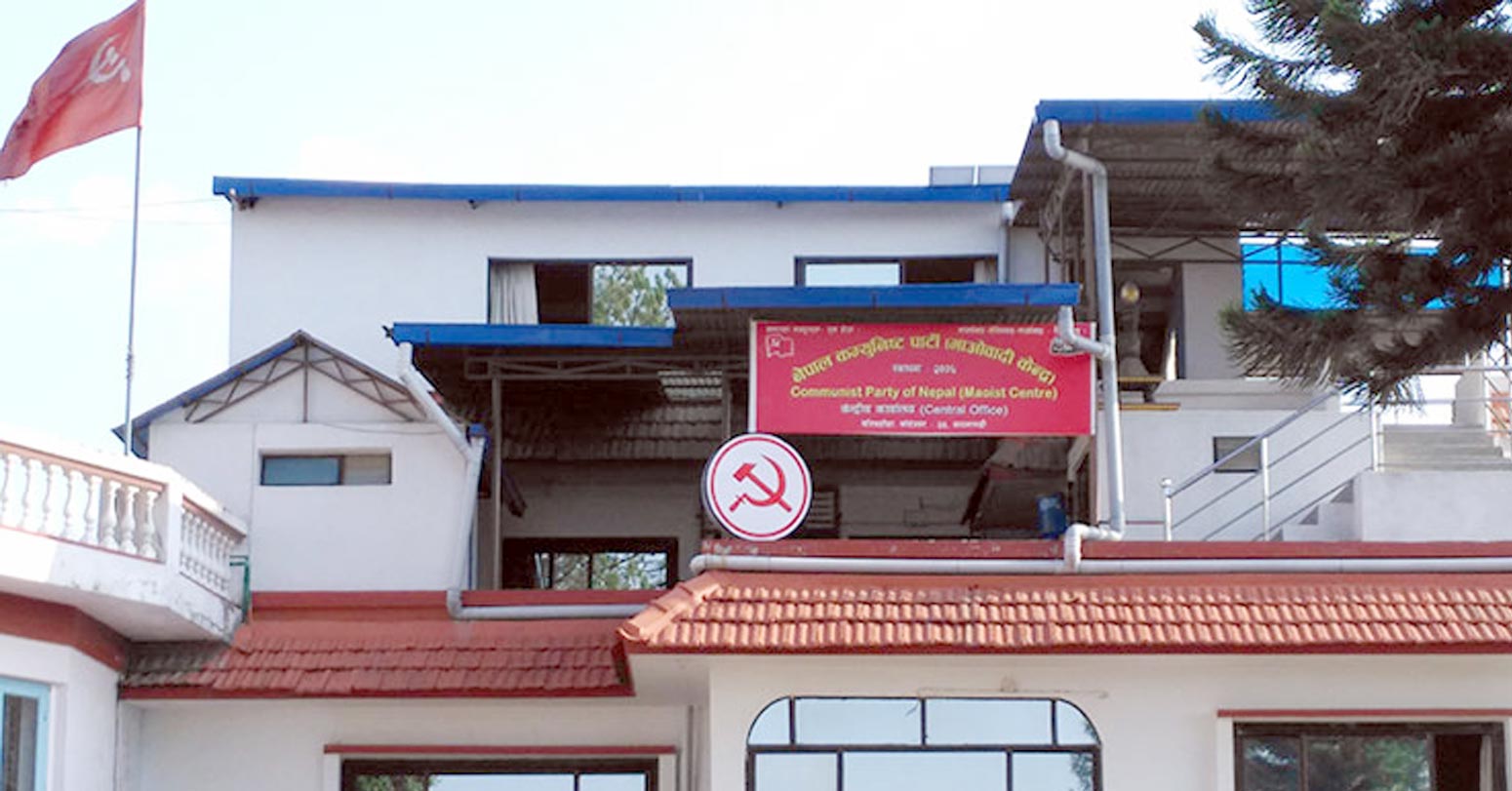 सुदूरपश्चिमका ९ जिल्लामा माओवादी केन्द्रले तोक्यो इन्चार्ज