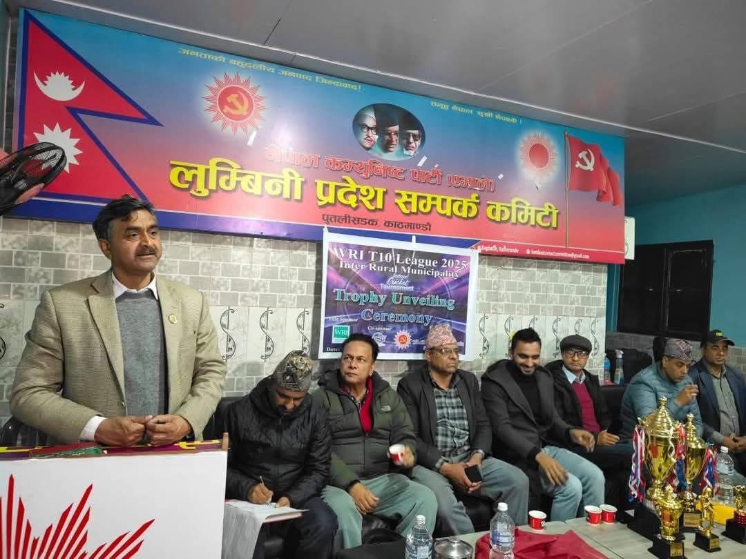 रिब्दिकोट गाउँपालीका पाल्पा काठमाडौँ सम्पर्क मंचले क्रिकेट प्रतियोगिताको आयोजना गर्ने