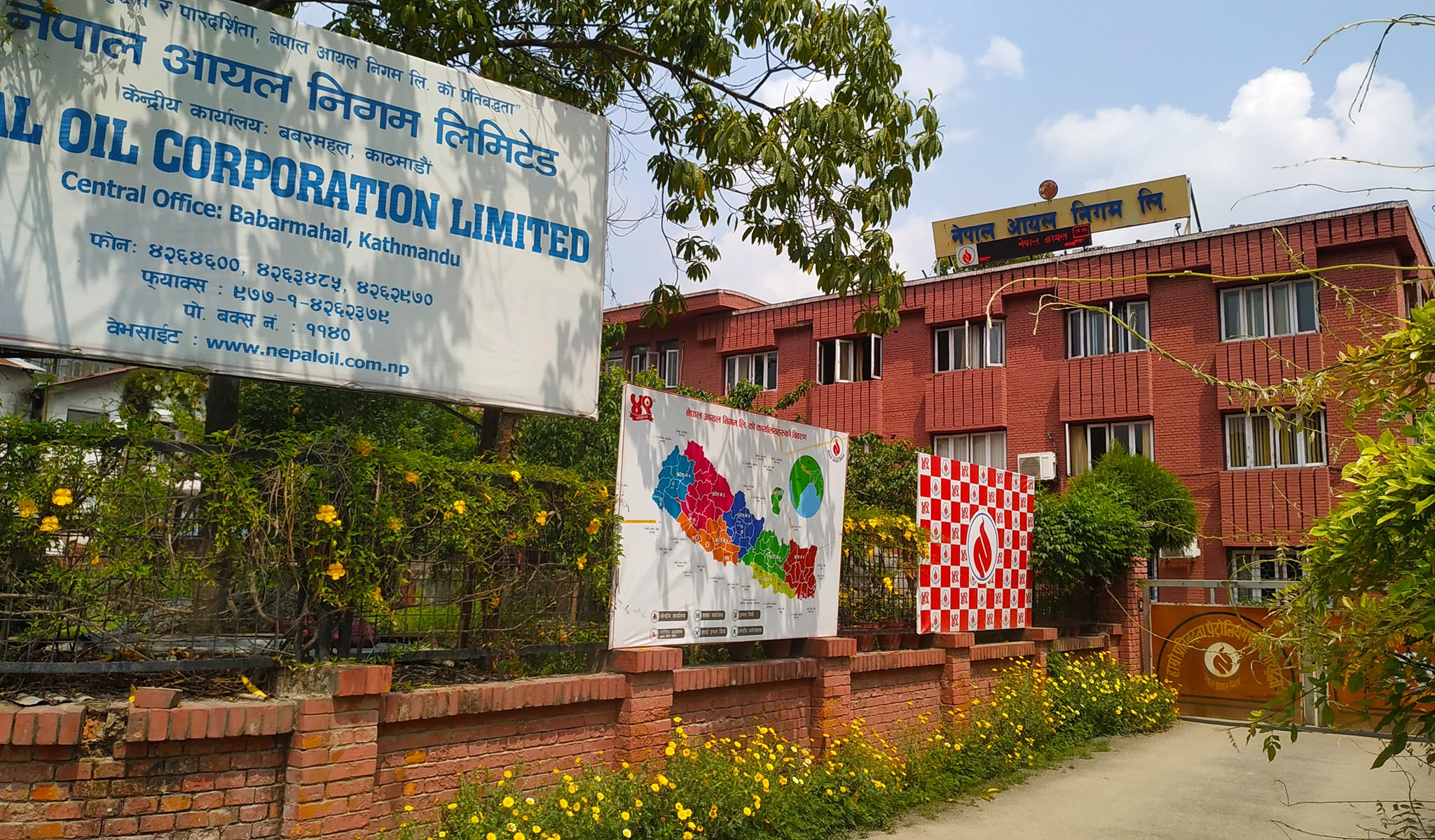 पेट्रोलियम पदार्थको मूल्य बढ्यो
