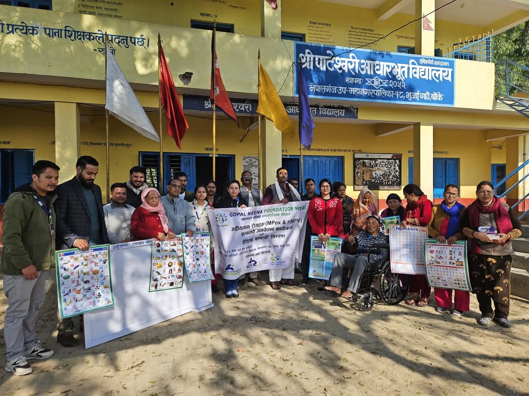 गोपाल–नीना फाउण्डेशनद्वारा स्वास्थ्य सचेतनासंगै शैक्षिक सामाग्री र व्हिल चियर वितरण