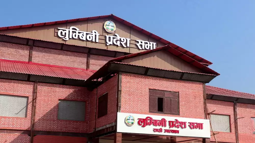 लुम्बिनी प्रदेशको स्थापना दिवस मनाइँदै