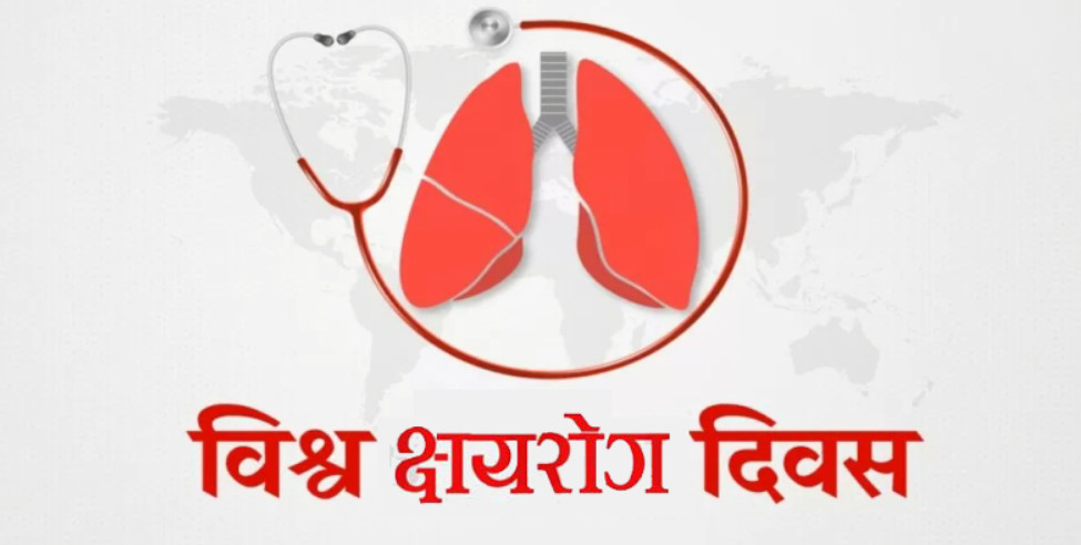 विश्व क्षयरोग दिवसः जनचेतनामूलक कार्यक्रमका साथ मनाइँदै