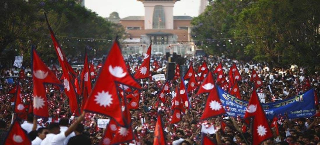 आज जनआन्दोलन दिवस मनाइँदै