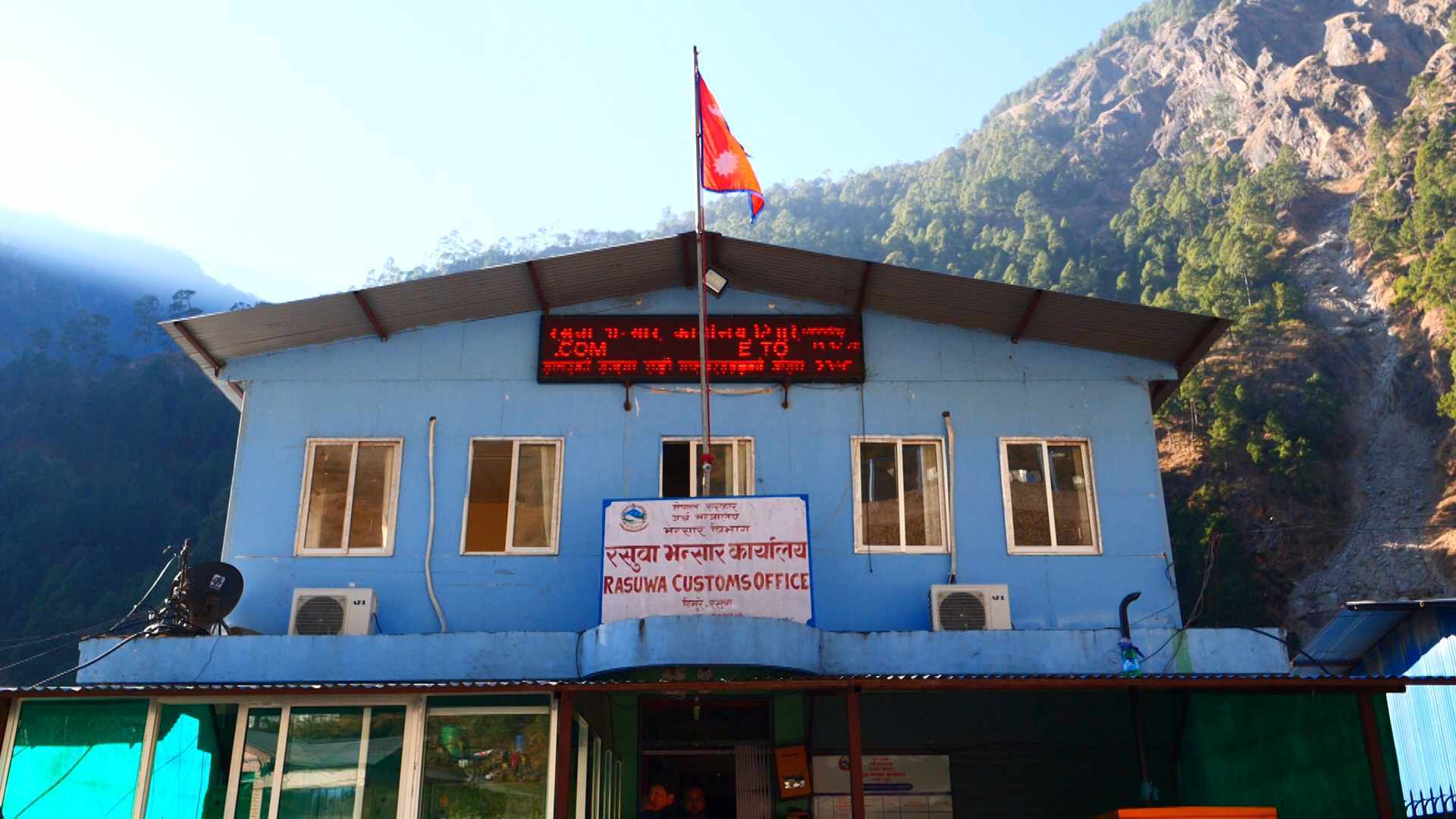 रसुवा भन्सार नाकाबाट २८ अर्ब राजस्व संकलन