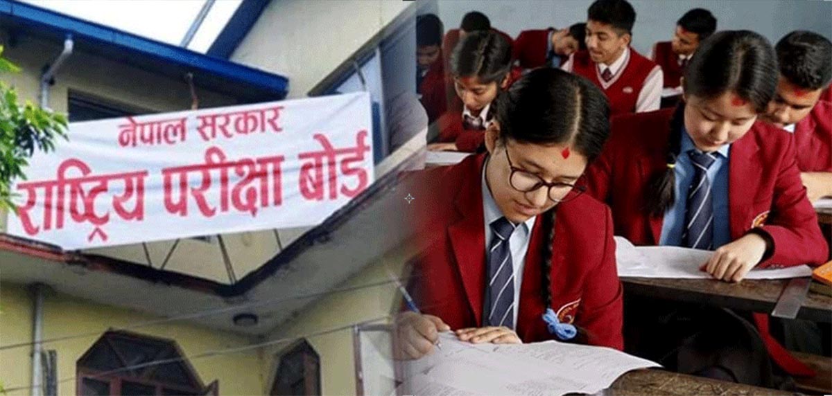 एसईईको नतिजा सार्वजनिक, यसरी हेर्नुहाेस् नतिजा
