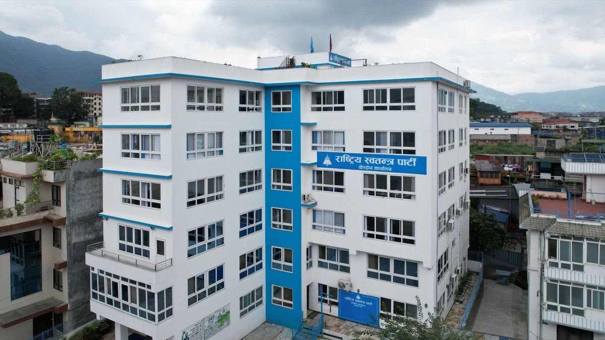 रास्वपाले उम्मेदवार छनोटका लागि बनायो कार्यविधि