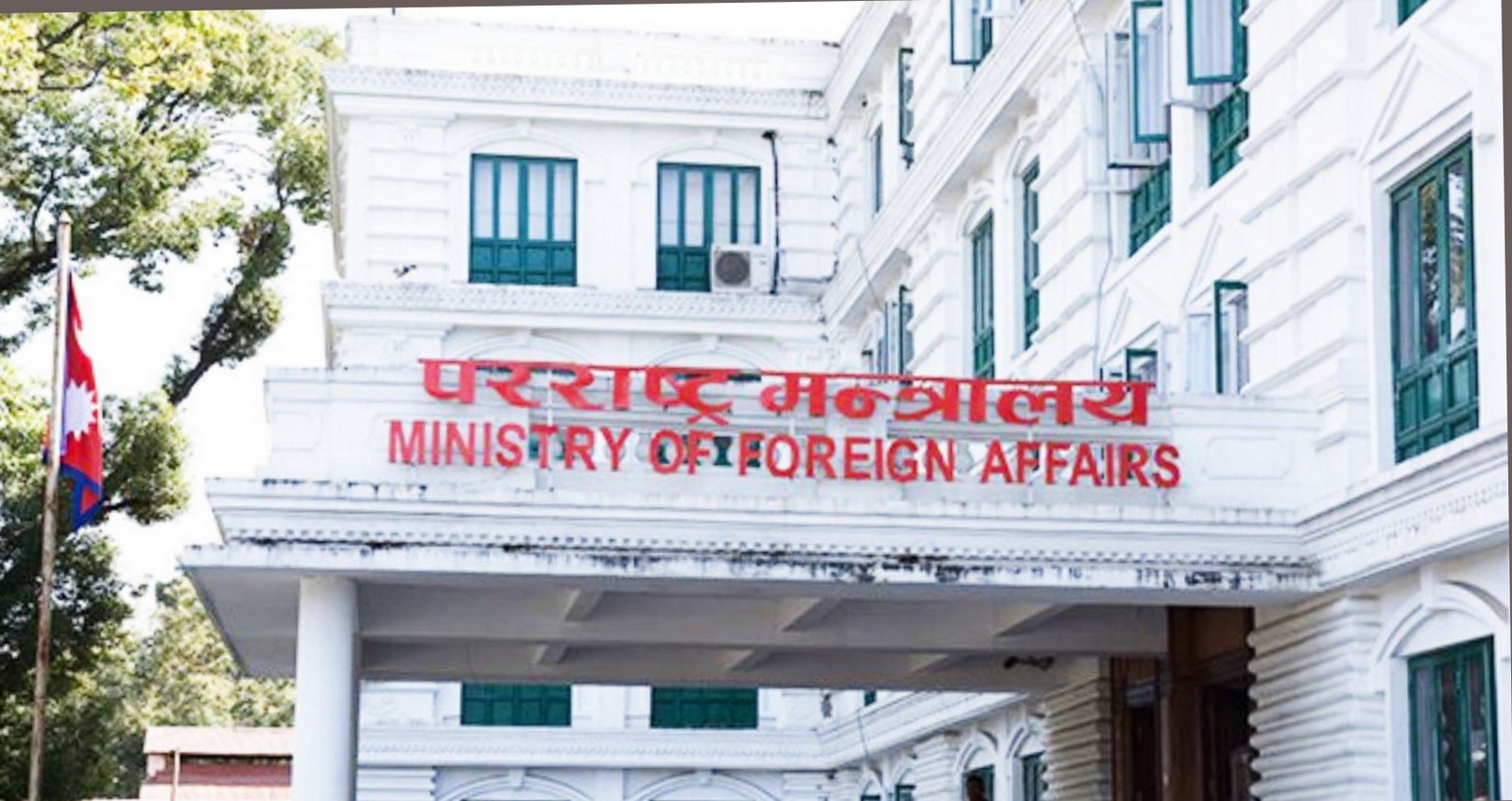 इरानको जेलमा रहेका पाँच नेपाली स्वदेश फिर्ता