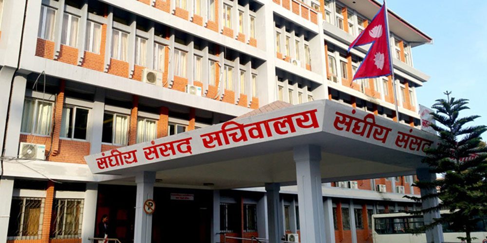 विधायन व्यवस्थापन समितिको बैठक बस्दै