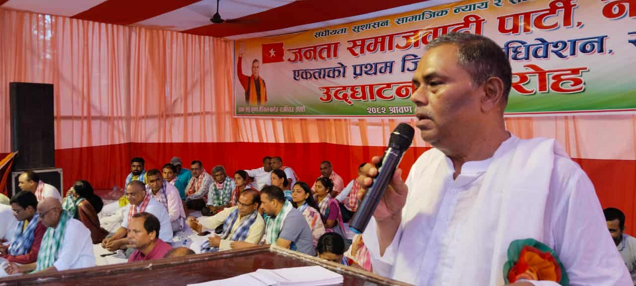 भूमि विधेयक फिर्ता नलिए जनविद्रोह गर्ने उपेन्द्र यादवको चेतावनी
