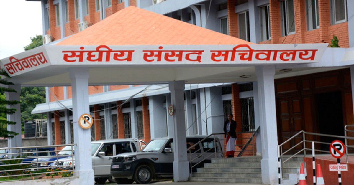 आज पाँच वटा संसदीय समितिको बैठक बस्दै