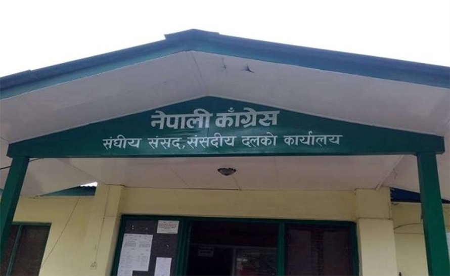 सत्तारुढ दलहरु  नेकपा एमाले तथा नेपाली कांग्रेसले  बोलाए  सांसदहरुको आकस्मिक बैठक