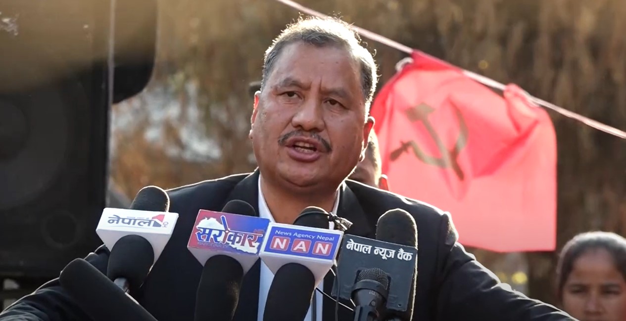 नेत्रविक्रम चन्द नेतृत्वको नेपाल कम्युनिष्ट पार्टीको काठमाडौंमा प्रदर्शन