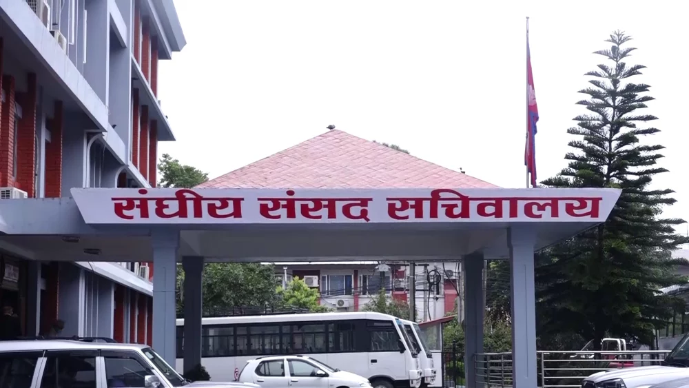 आज दुई वटा संसदीय समितिको बैठक बस्दै