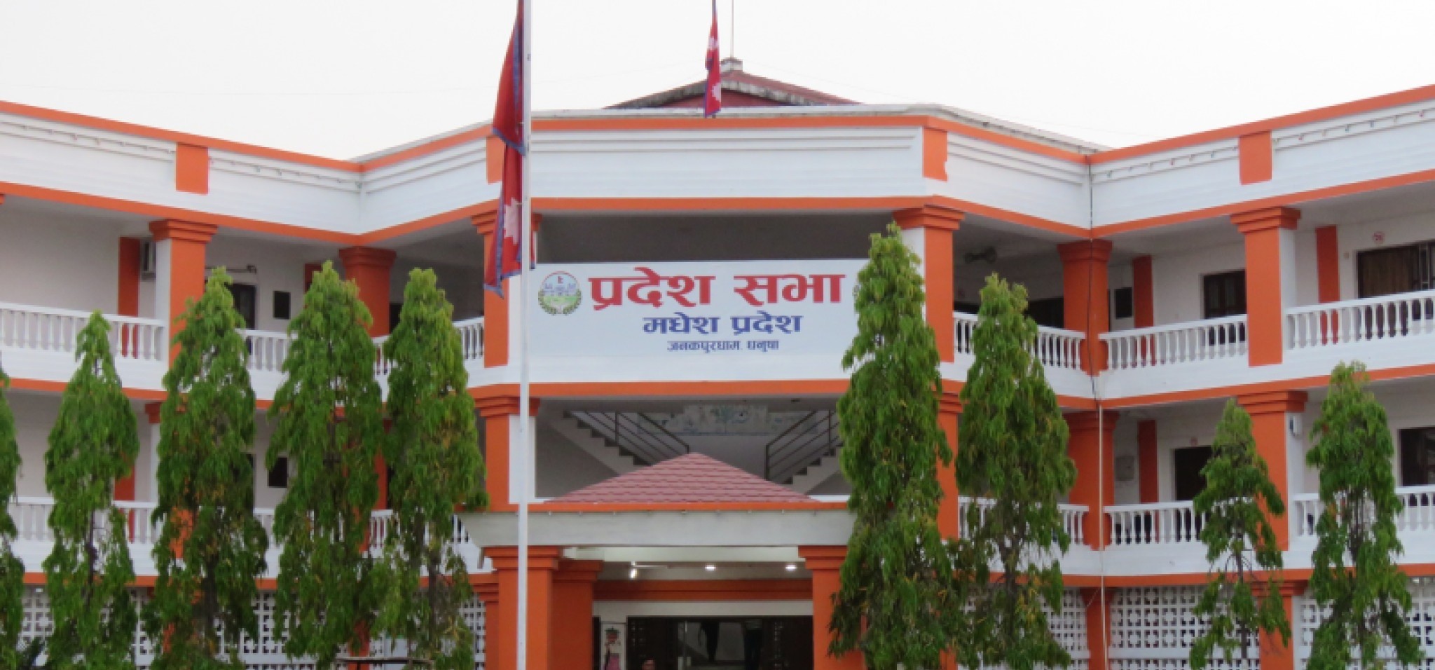 मधेश प्रदेशमा  ५ सांसदलाई  सभामुखले गरे पदमुक्त