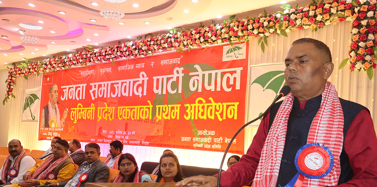 निर्वाचनको विकल्प छैन : उपेन्द्र यादव
