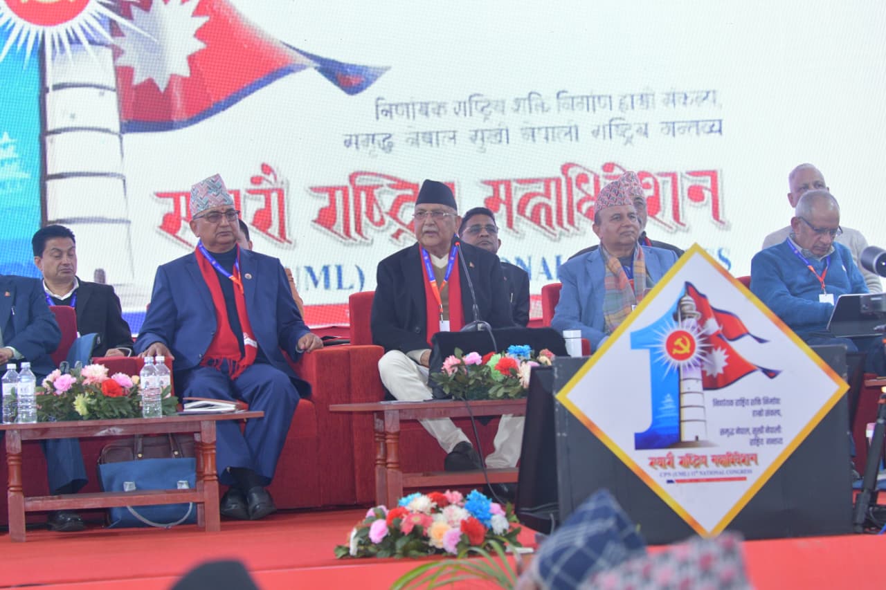 एमाले महाधिवेशन : आज उम्मेदवारी दर्ता, भोलि मतदान