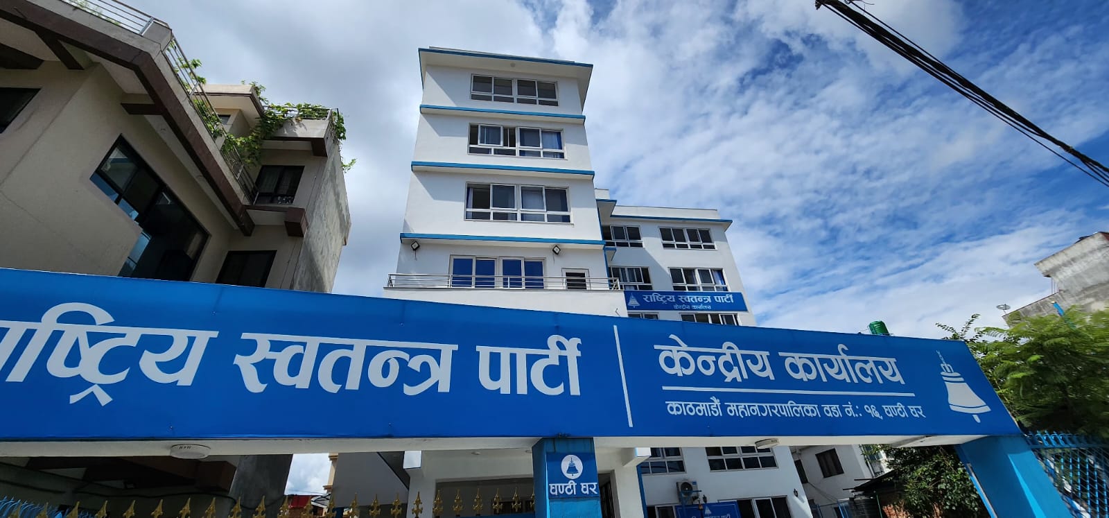 रास्वपाले गर्यो समानुपातिकतर्फ ३८७ जना आकांक्षीको अन्तिम सूची सार्वजनिक