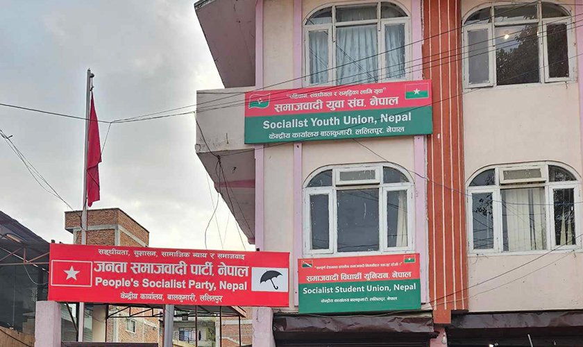 प्रत्यक्षतर्फका उम्मेदवार सिफारिस गर्न जसपा नेपालको निर्देशन