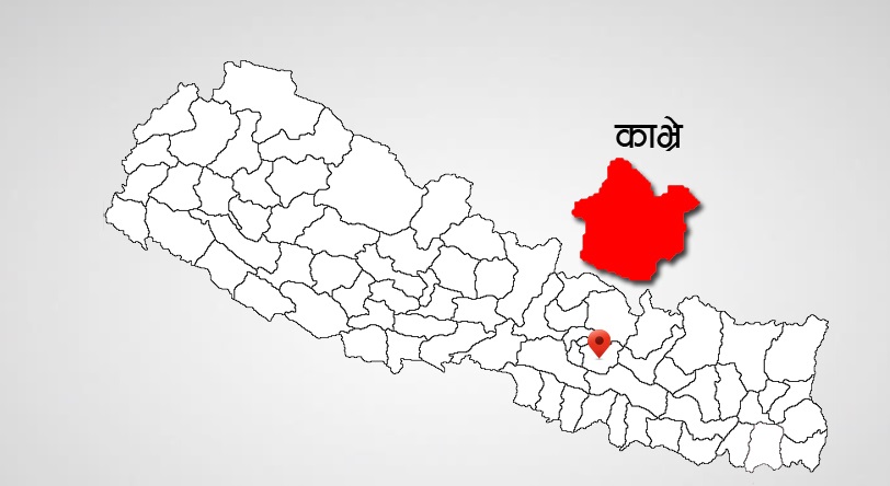 काभ्रेमा तीन लाख २६ हजार मतदाता, चार सय मतदान केन्द्र