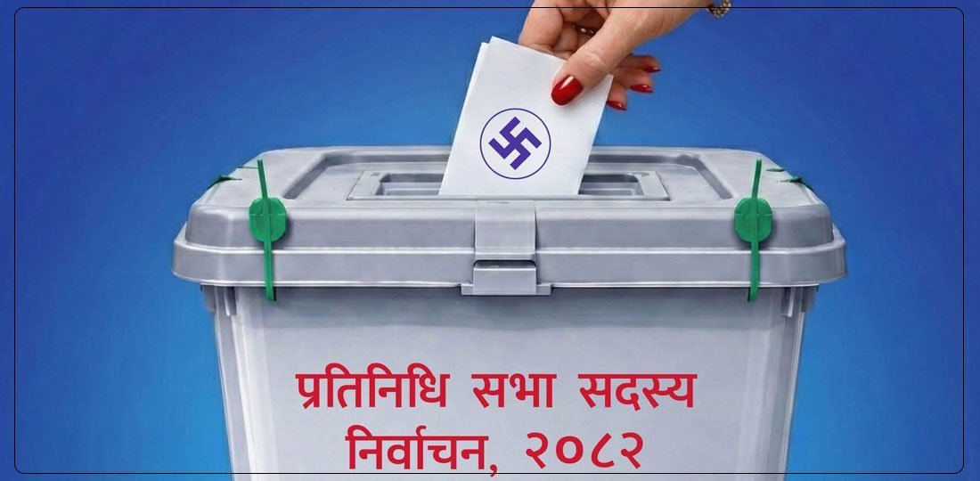 सुदूरपश्चिममा ४१ हजार मत बदर