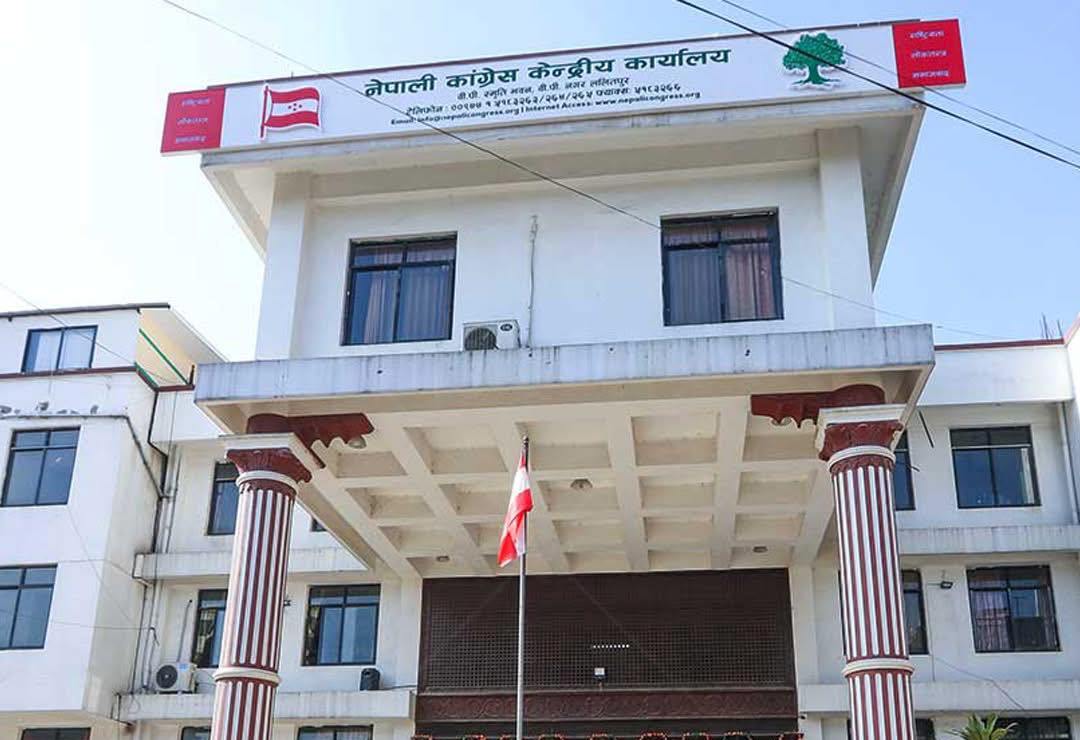 कांग्रेस केन्द्रीय समिति बैठक आज पनि बस्दै