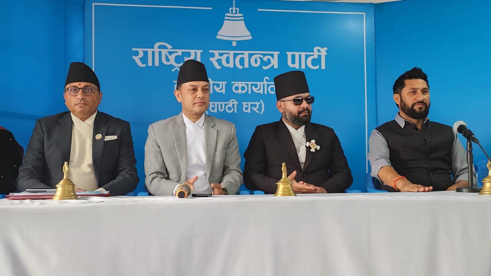 रास्वपा संसदीय दलको नेतामा बालेन शाह चयन