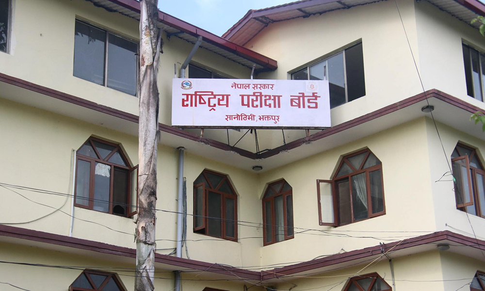 एसइईको तयारी पूराः जापानसहित देशभर एक हजार ९६६ परीक्षा केन्द्र निर्धारण