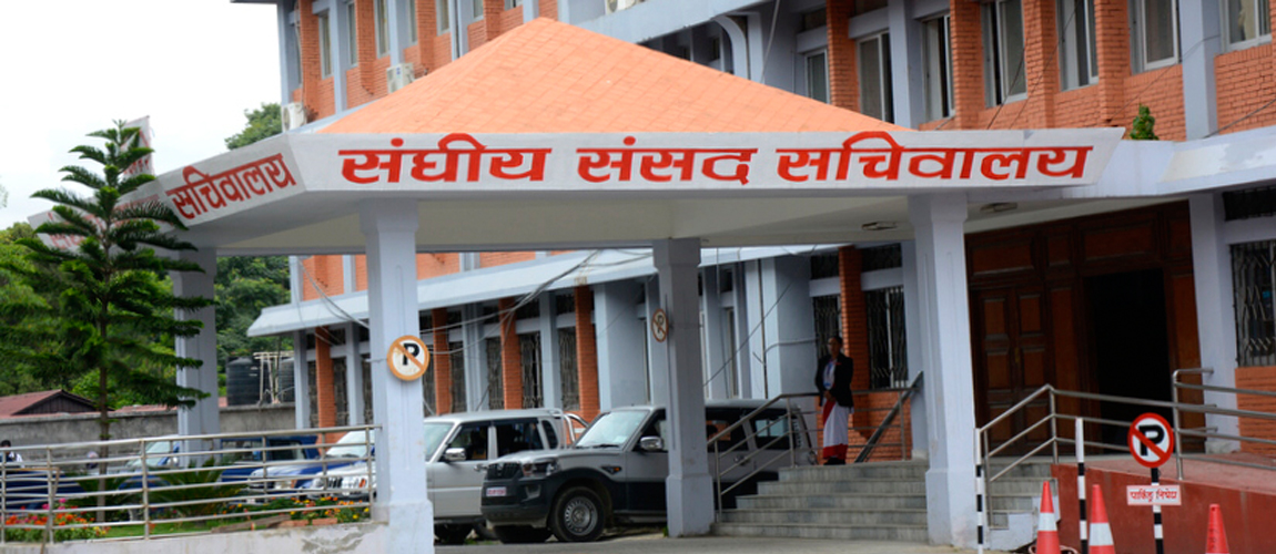 संसदीय समितिका सभापतिको निर्वाचन आज