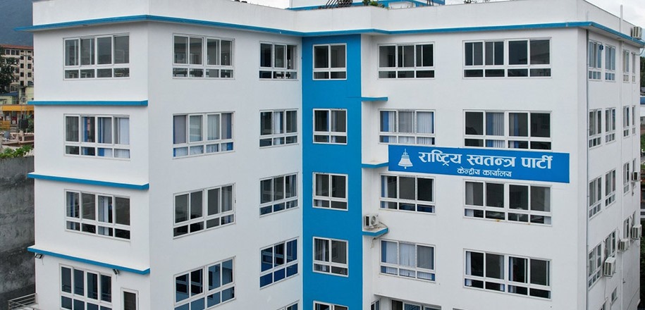 रास्वपाको ‘स्थानीय तह निर्वाचन उम्मेदवार छनोट रूपरेखा २०८३’ पारित