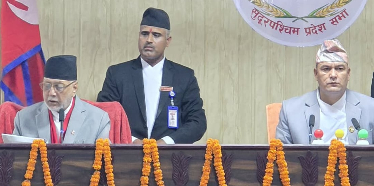 सुदूरपश्चिमको नीति तथा कार्यक्रमको  सार्वजनिक (पूर्णपाठ)