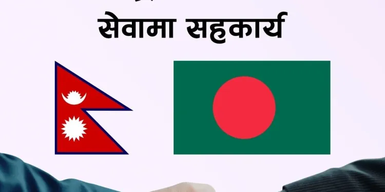 हेल्थ याद आयो र बंगलादेशको क्लिनिकल लिमिटेड वीच अन्तर्राष्ट्रिय टेलिमेडिसिन सेवा विस्तार