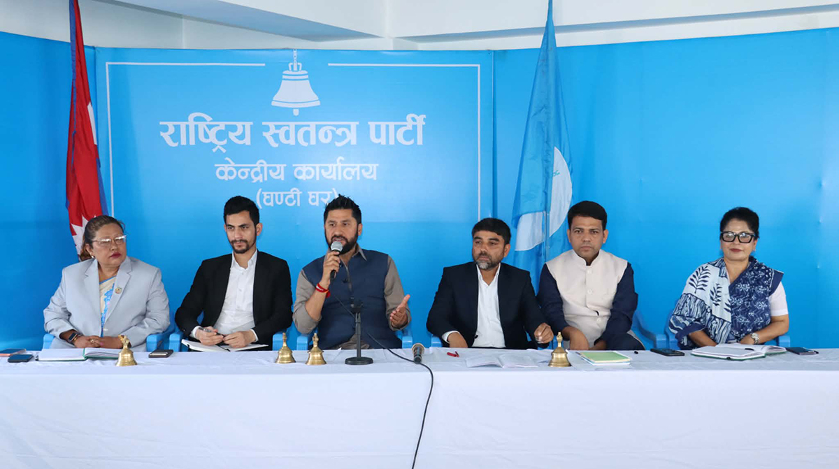 रविको आह्वानमा सर्वदलीय बैठक बस्दै