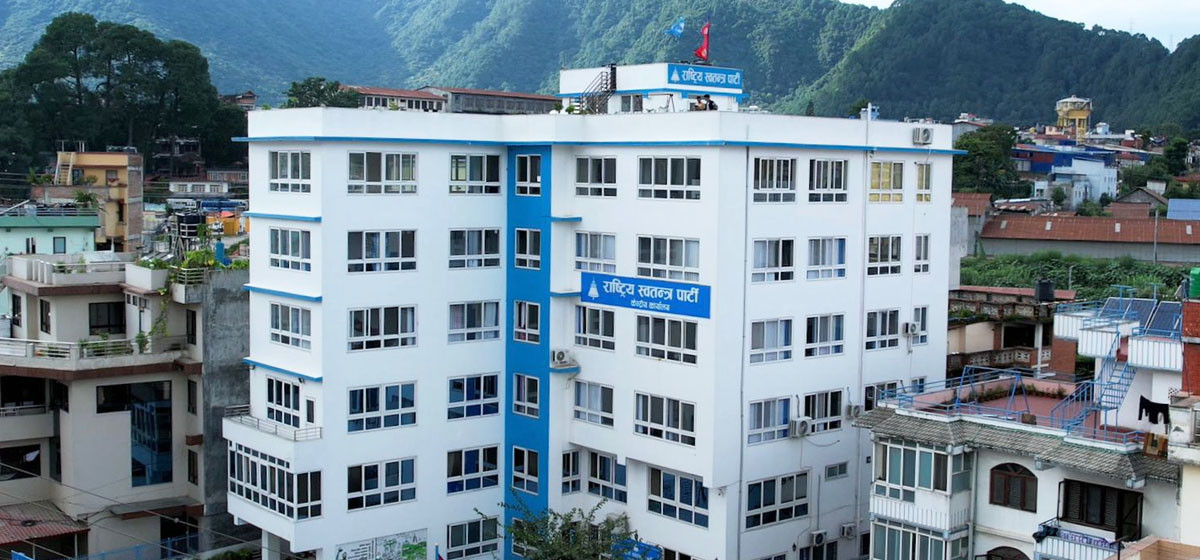 रास्वपाको आजदेखि प्रदेश अधिवेशन सुरु हुँदै